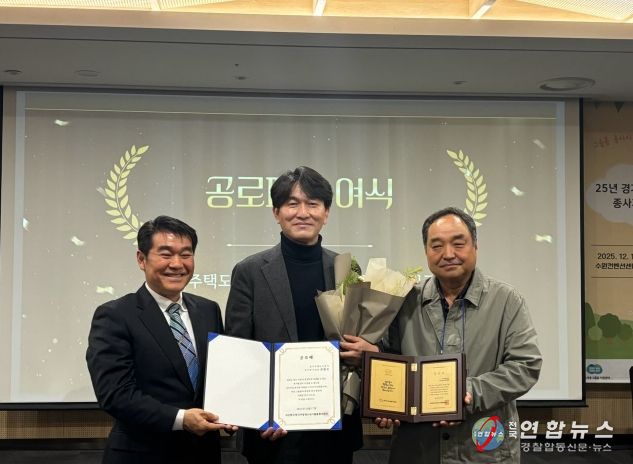 GH, 아동그룹홈 주거환경 개선 공로로 감사패 받아