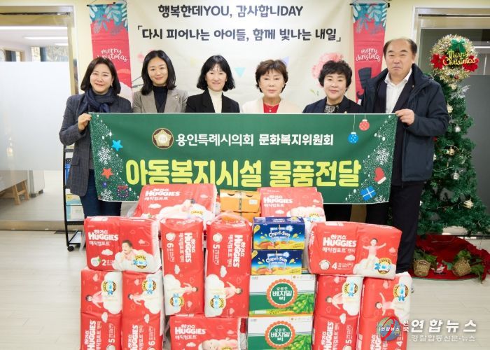 용인특례시의회 문화복지위원회, 연말 맞아 경기도아동일시보호소 방문