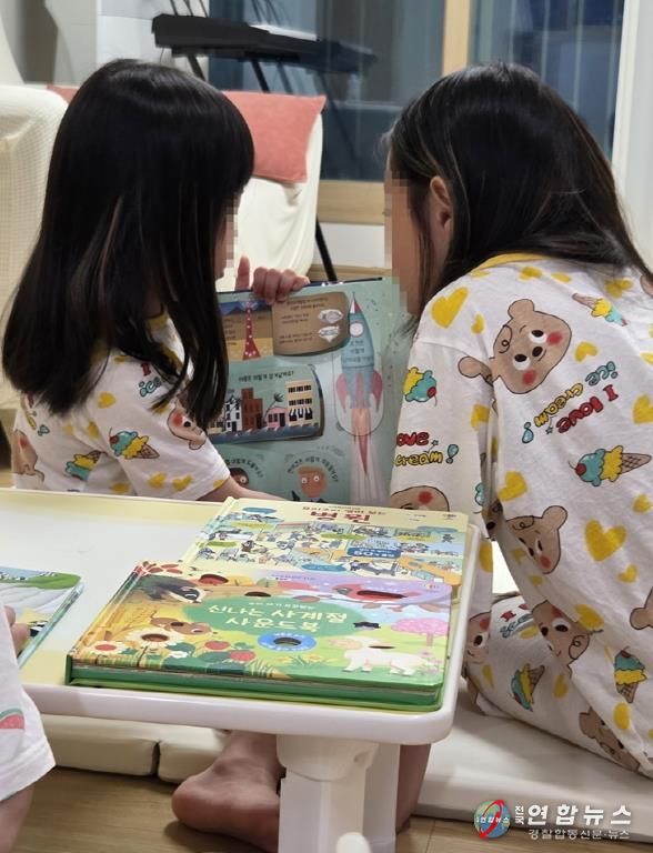 의정부시, 드림스타트 ‘고고 호기심나라’ 사업 성료