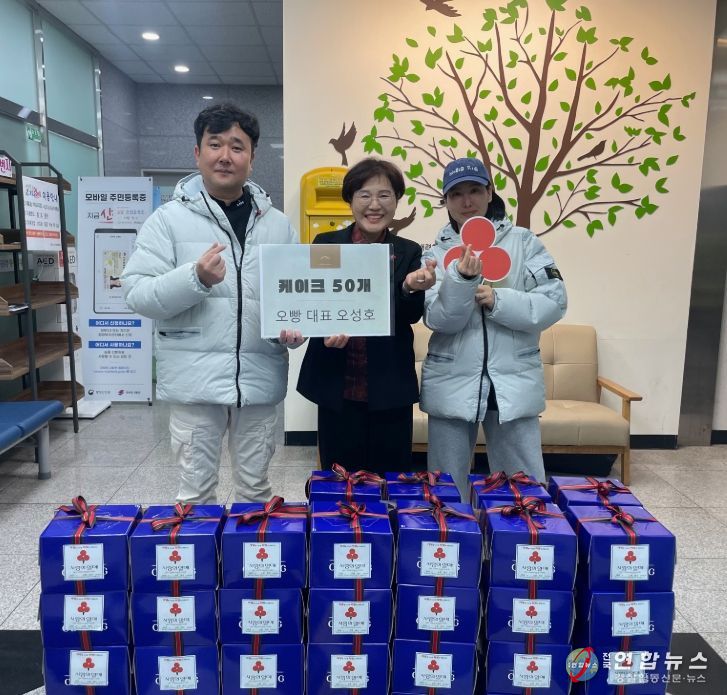 영주시 오빵 베이커리, ‘희망2026 나눔캠페인’ 동참