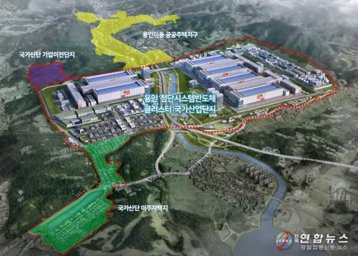 용인특례시에 조성되고 있는 이동남사 '용인 첨단시스템반도체 국가산업단지 조감도