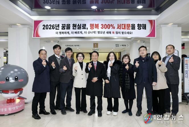 2일 아침 청사 로비에서 새해 첫 출근하는 직원들을 맞이하는 것으로 시무식을 대신한 이성헌 서대문구청장(왼쪽 다섯 번째)이 간부 직원들과 함께 기념 촬영을 하고 있다.