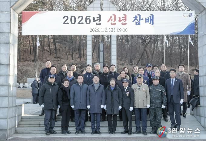 임병택 시흥시장, 현충탑 참배로 병오년 새해 출발