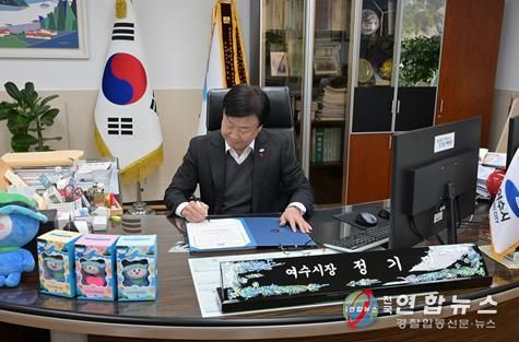 여수시는 지난 2일 시장 집무실에서 ‘청렴 실천 서약’을 진행했다.