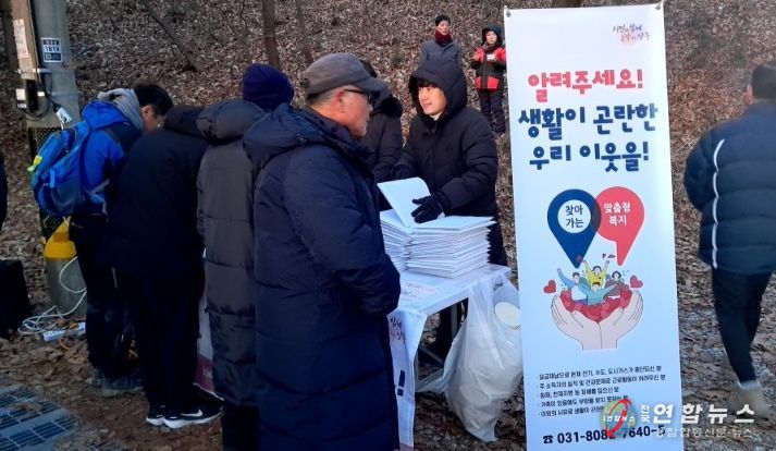 양주시 장흥면 맞춤형복지팀, 2026년 장흥면 해맞이 행사서 ‘겨울철 복지사각지대 발굴 캠페인’ 전개