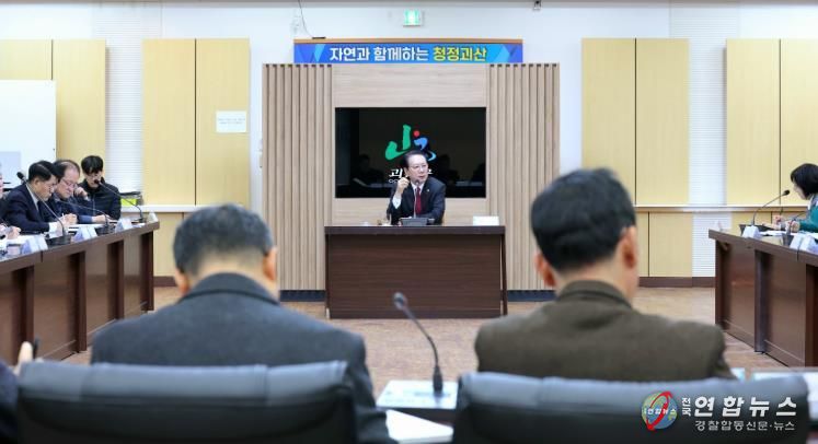 괴산군 확대간부회의를 진행하고 있는 송인헌 군수