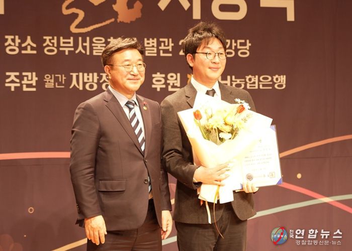 의정부시 교통행정 전문가 김종수 주무관, 지방행정의 달인 행안부 표창 수상