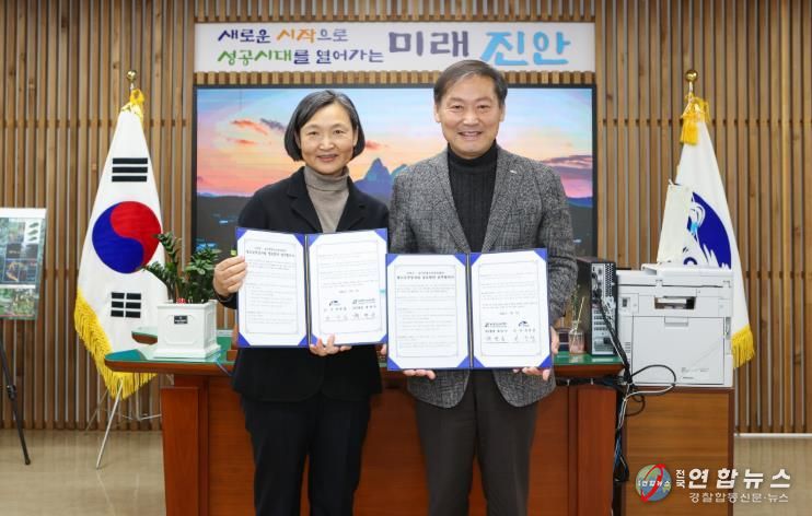 진안군, 농어촌청소년육성재단과 업무협약(MOU) 체결