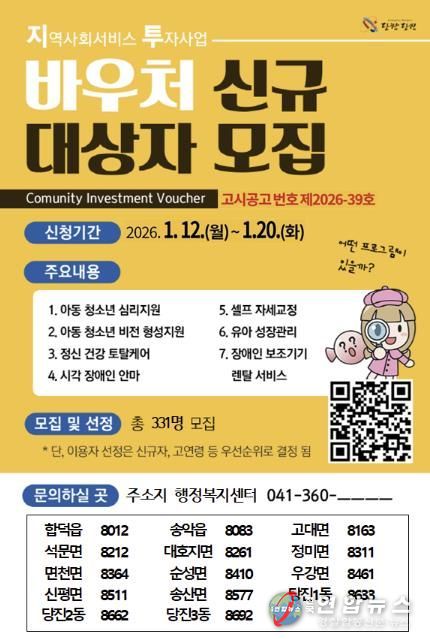 이용 대상자 모집 포스터
