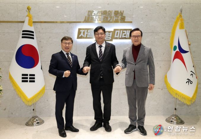 서울, 경기 교육감과 머리 맞대고과소학교 관리 대책 등 교육협력 방안 논의