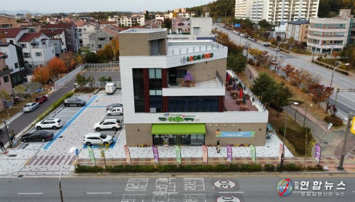 전국 최초 '수수료 0원' 공공형 로컬푸드 직매장 운영