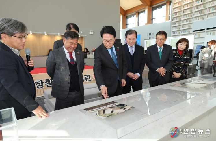 고창 황윤석도서관 개관식