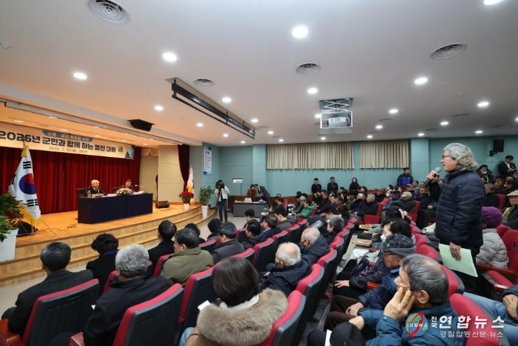 무주군, 2026년 군민과 함께하는 열린 대화 시작 ‘기본사회로 가는 희망’ 새긴다!