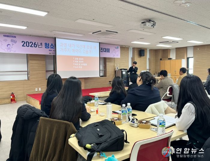 청소년이 그리는 익산의 미래 '정책 경진대회'