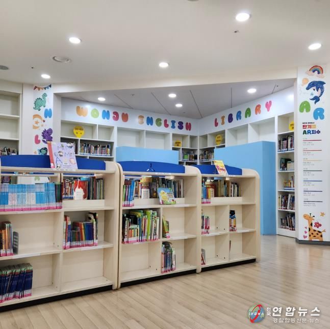 영어 도서관 전경