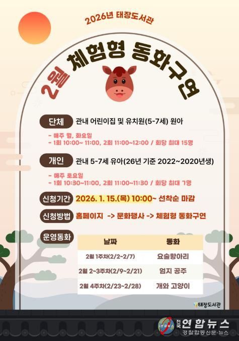 프로그램 안내문