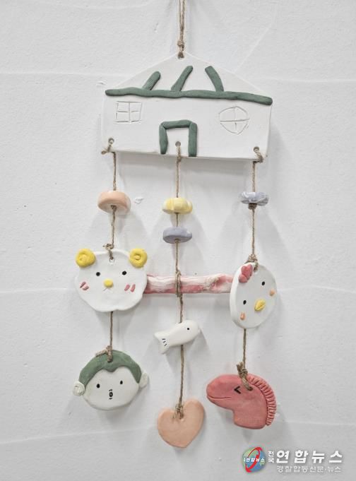 우리가족 띠 모빌 작품