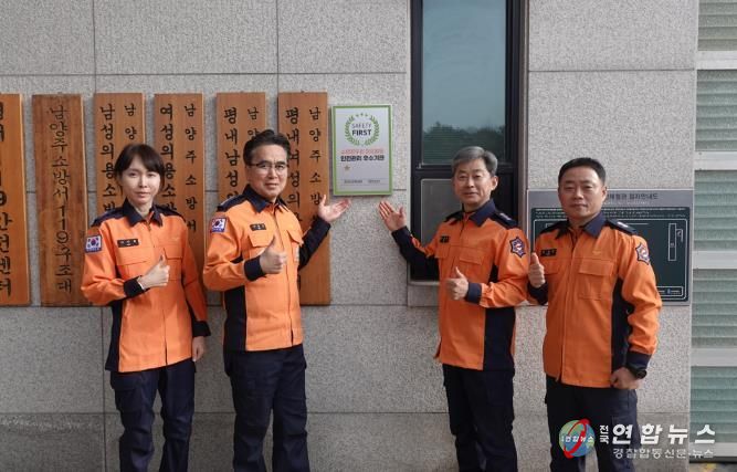 현장안전관리 우수관서