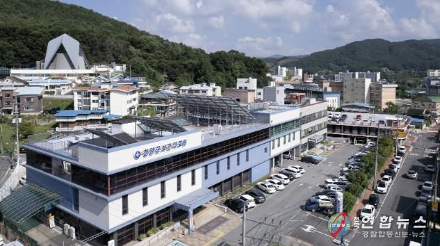 보건의료원 전경