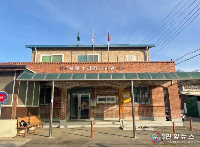 천안시 동남구 속창1리 경로당 모습.