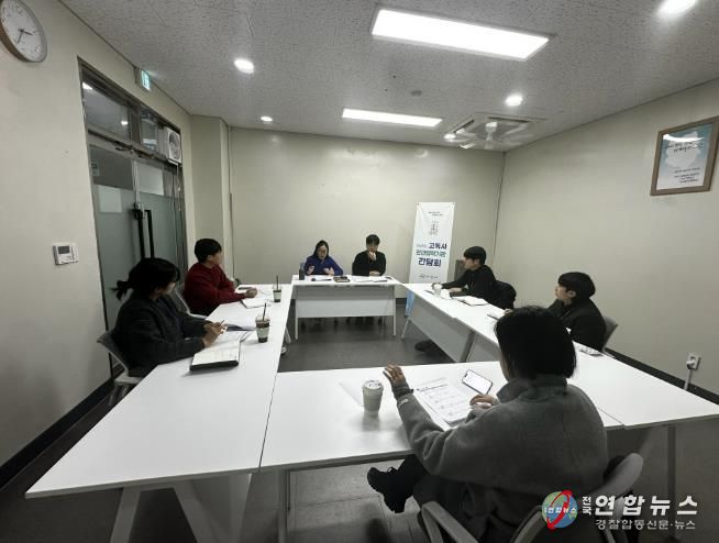 고독사 예방 협력기관 간담회 진행 사진