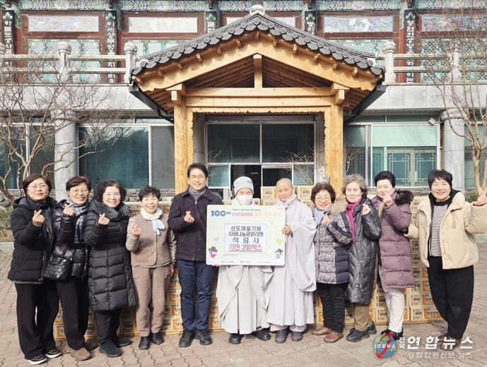 의정부시 장암동, '석림사' 성도재일 기념 라면 200상자 기부