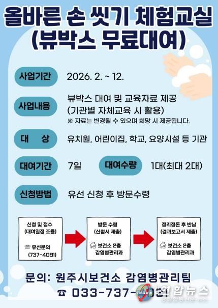 사업 안내문