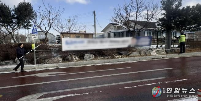 불법 현수막 철거 모습(1100주년기념관 인근 도로변)