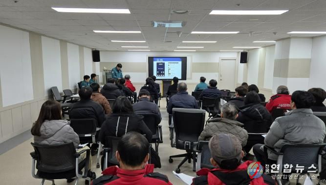 재난 담당 공무원 직무 교육
