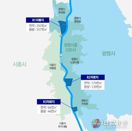 목감천 R1, R2, R3 저류지 위치도.