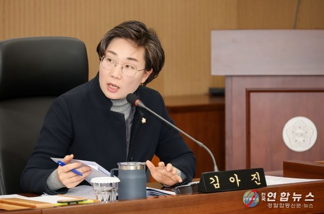 김아진 부의장(더불어민주당)