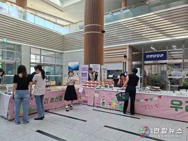 한국생활개선원주시연합회, '기분 좋은 날! 우리 농산물 프리마켓' 운영