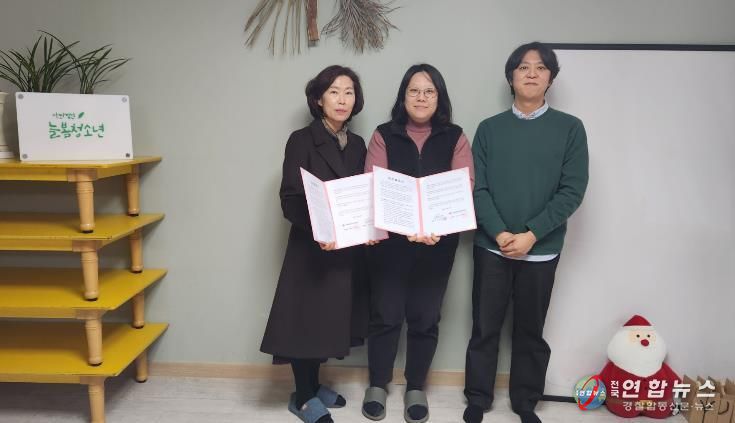 사회적협동조합 희망리본 원주센터, 사단법인 늘품청소년과 업무협약 체결
