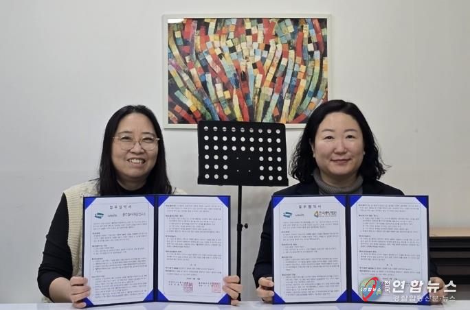 의정부시, 한서중앙병원‧룰루랄라마음연구소와 취약계층 아동 마음 돌봄 위한 업무협약 체결