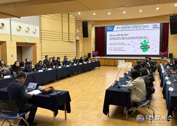 10일 시청 대회의실에서 '2026년 광명시지역사회보장협의체 제1차 대표협의체 및 실무협의체 회의'가 진행되고 있다.