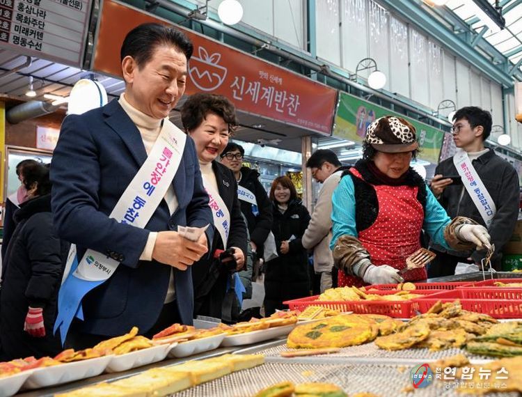 의정부시는 2월 10일 설 명절을 앞두고 관내 전통시장을 방문해 상인들의 애로사항을 청취하고 현장 상황을 점검했다.