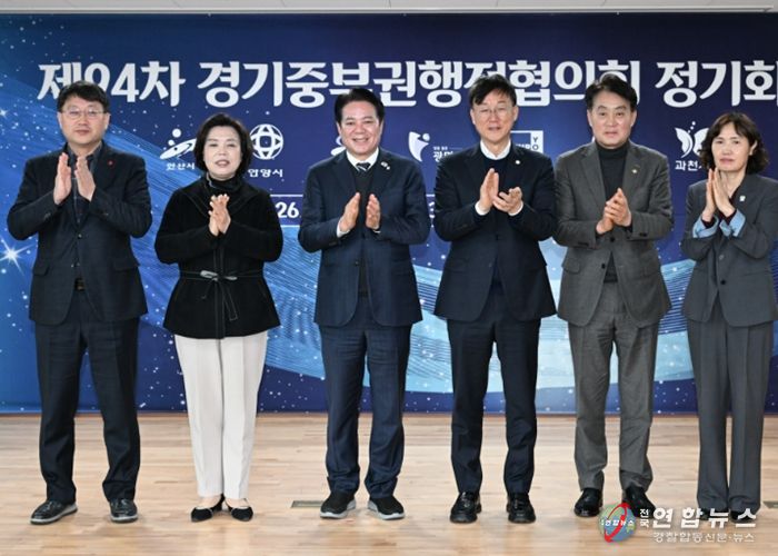 이민근 안산시장, 경기 중부권 도시와 연대 강화·협력 행보