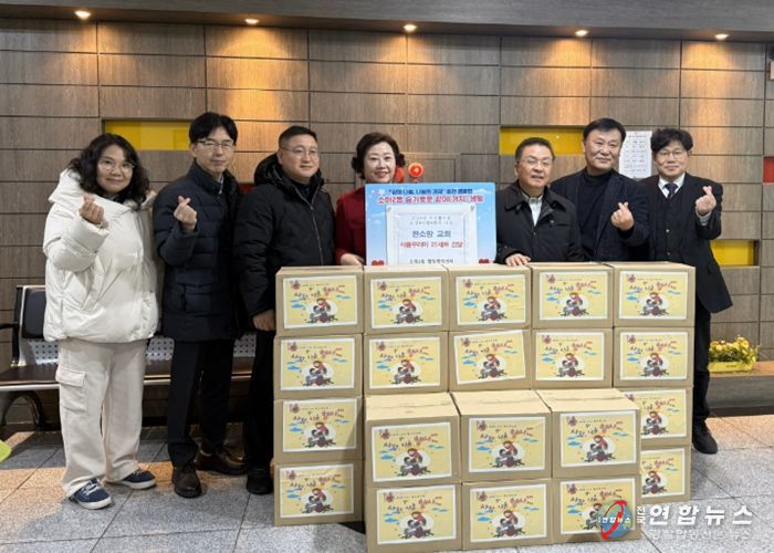 광명시 소하2동 소재 한소망교회는 11일 설 명절을 맞아 관내 취약계층 독거 어르신들을 위한 ‘식사 대접과 식품 꾸러미 나눔’ 행사를 진행했다.