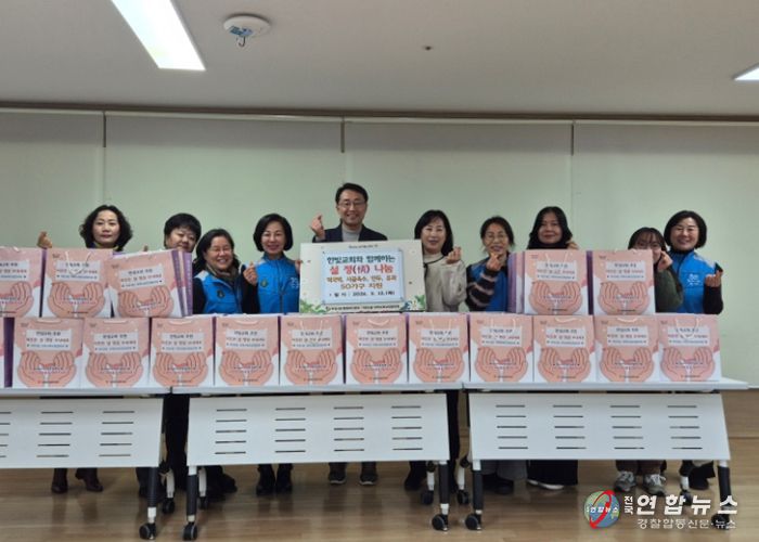 광명시 하안4동 지역사회보장협의체는 12일 설 명절을 앞두고 관내 저소득 취약계층 50가구에 100만 원 상당의 명절 음식을 전달했다.