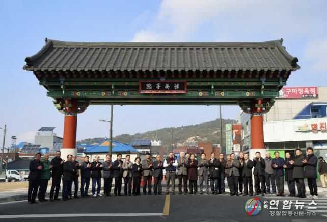지난 12일 일주문 현판식 모습.