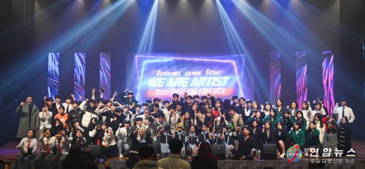 영주시는 오는 21일 오후 4시 문화예술회관에서 청소년예술축제를 개최한다(지난해 축제 사진)