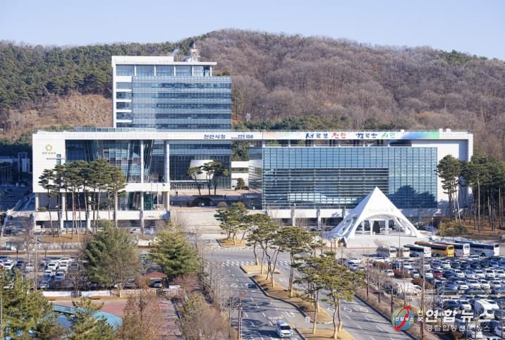 천안시청