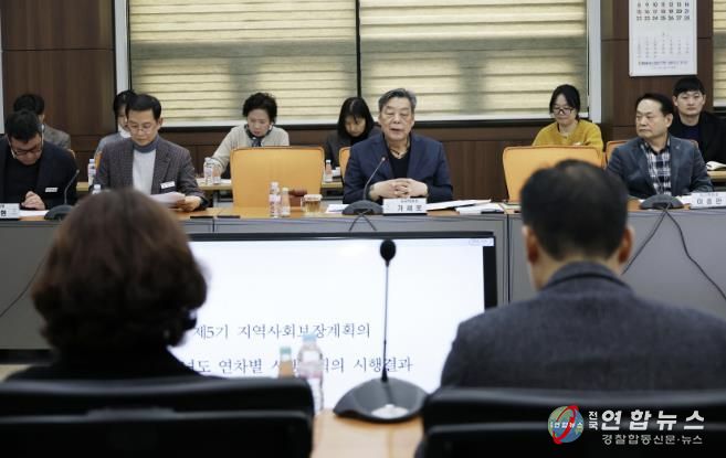 23일 군청 중회의실에서 진행된 대표협의체 회의 모습.