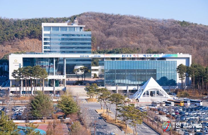 1. 천안시청 전경.