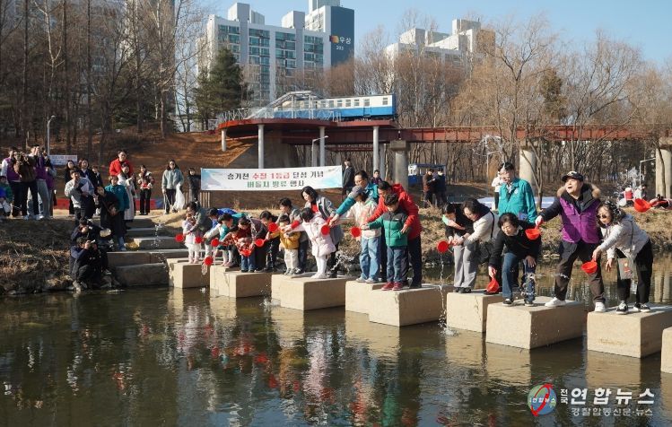 승기천 생태하천 ‘발돋움’…1급수 대표종 버들치 방류
