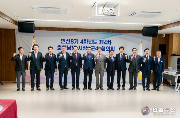 서천군, 고향사랑기부제 인구감소지역 ‘주소지 기부 특례’ 건의