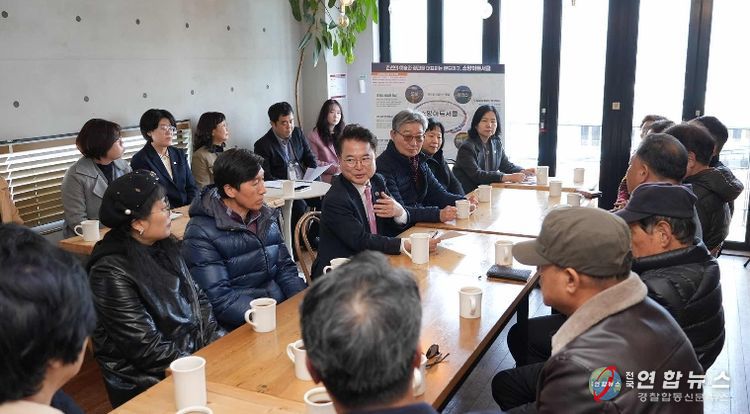 소양아트서클+근화소양상권 상생 간담회