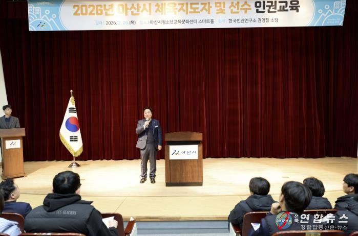 교육 전 아산시장 인사말씀
