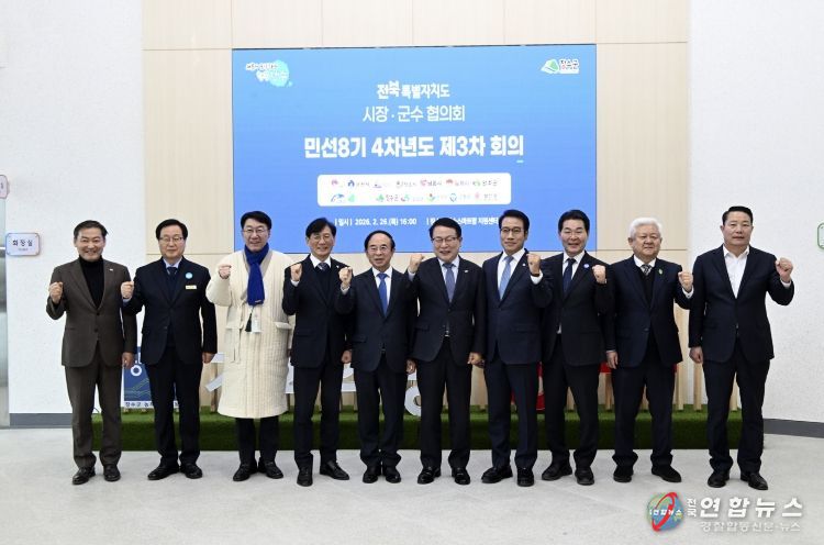 2026년 전북특별자치도 시장군수협외희