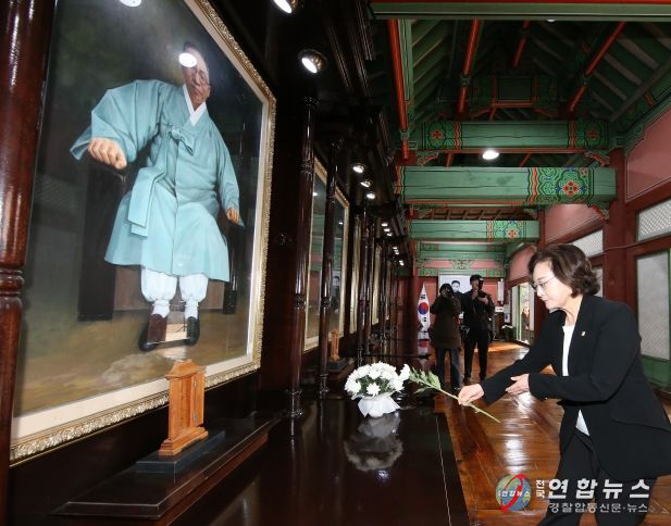 효창공원 의열사 참배